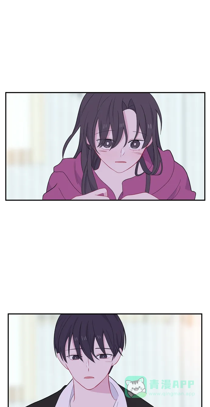 最熟悉的陌生人 [第二季] 第5话 第51页