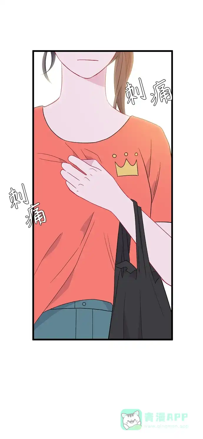 最熟悉的陌生人 [第二季] 第5话 第35页