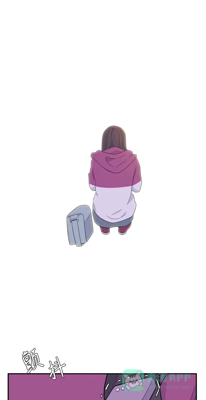 最熟悉的陌生人 [第二季] 第5话 第44页
