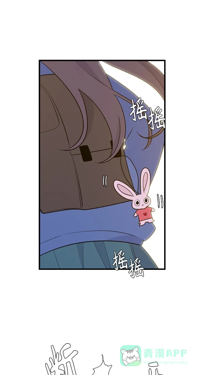 最熟悉的陌生人 [第二季] 第10话 第47页