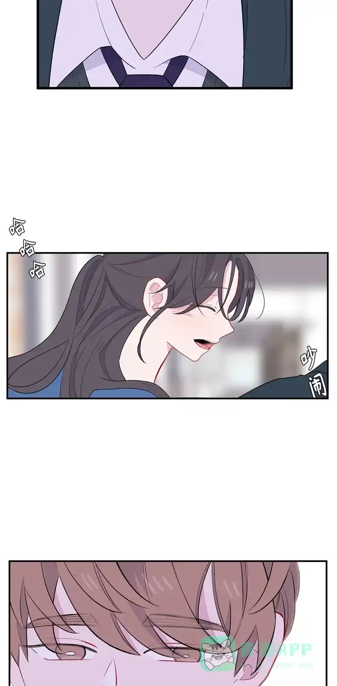 最熟悉的陌生人 [第二季] 第10话 第31页