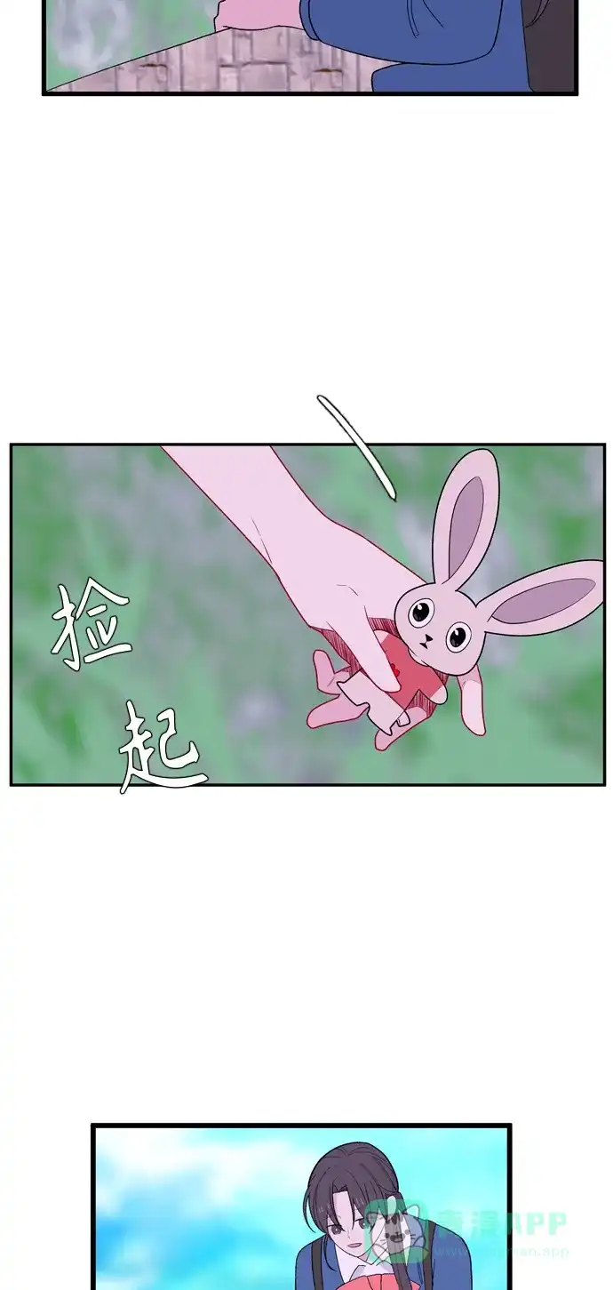 最熟悉的陌生人 [第二季] 第10话 第58页