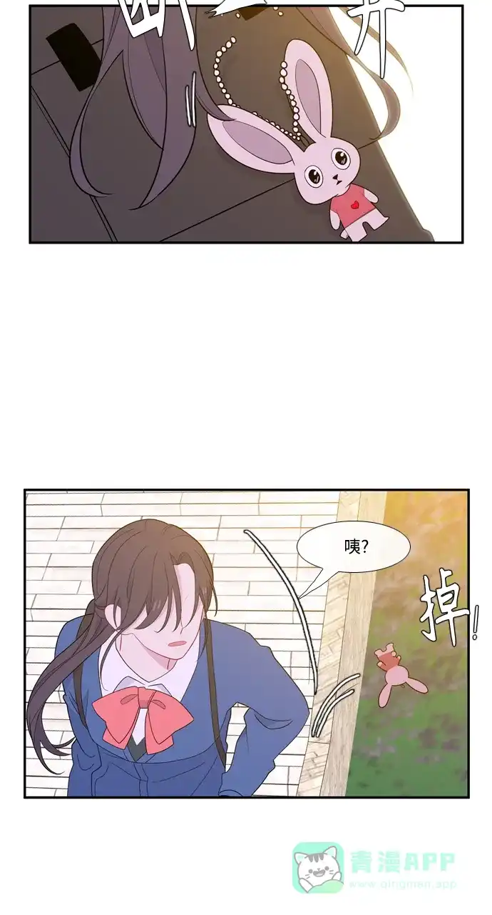 最熟悉的陌生人 [第二季] 第10话 第48页