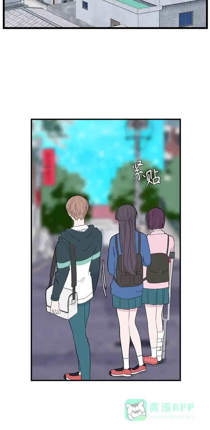 最熟悉的陌生人 [第二季] 第10话 第2页