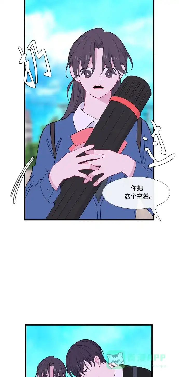 最熟悉的陌生人 [第二季] 第10话 第55页