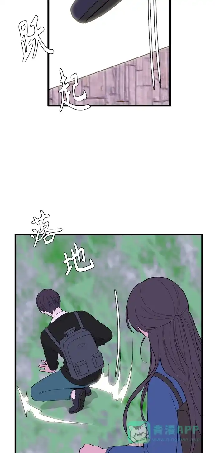最熟悉的陌生人 [第二季] 第10话 第57页