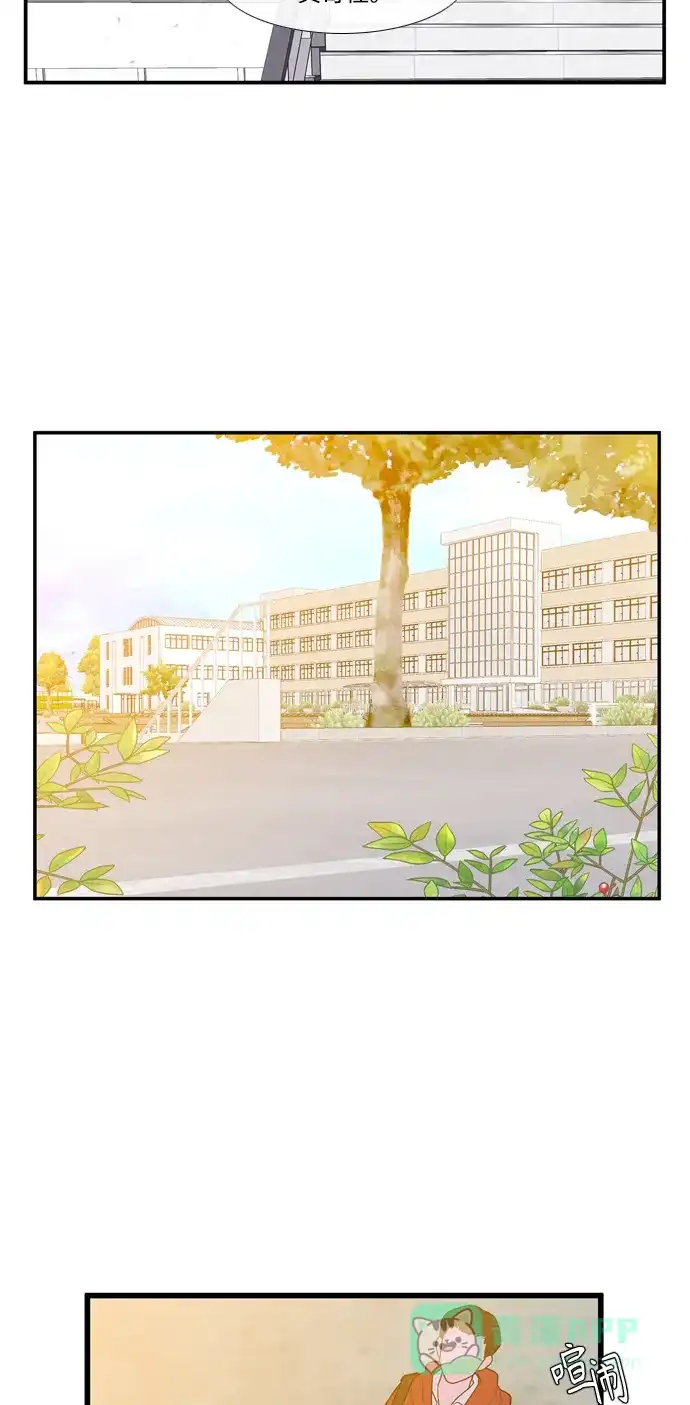 最熟悉的陌生人 [第二季] 第10话 第34页