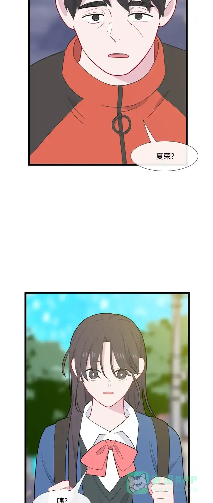 最熟悉的陌生人 [第二季] 第11话 第42页