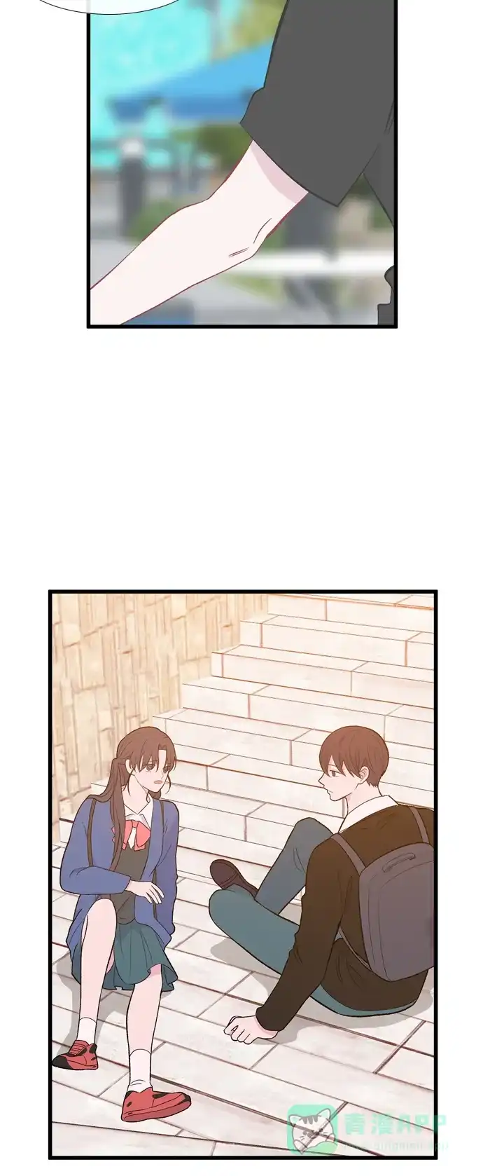 最熟悉的陌生人 [第二季] 第11话 第4页
