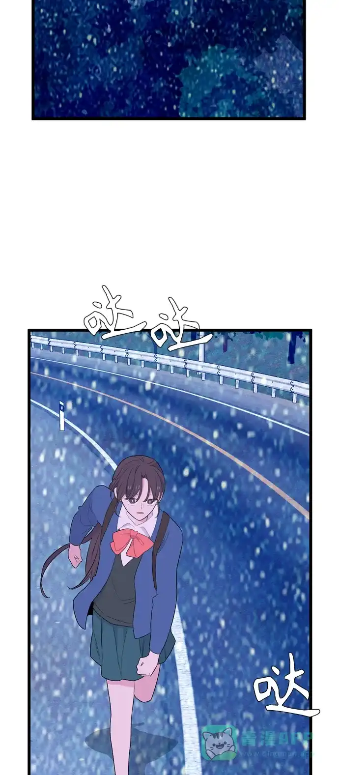最熟悉的陌生人 [第二季] 第11话 第30页