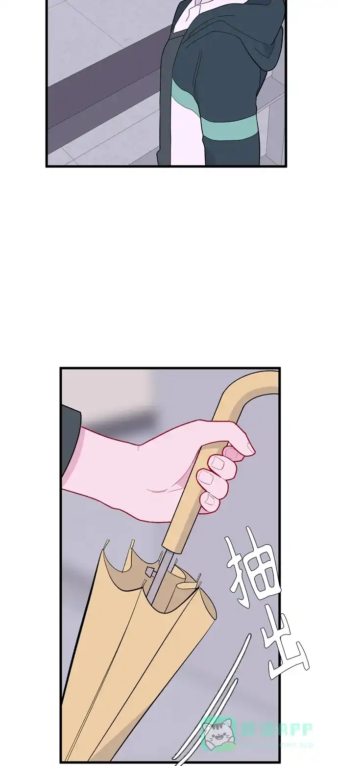 最熟悉的陌生人 [第二季] 第12话 第29页