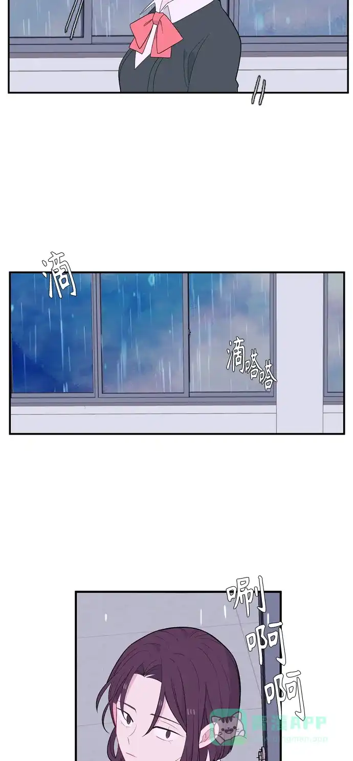 最熟悉的陌生人 [第二季] 第12话 第23页