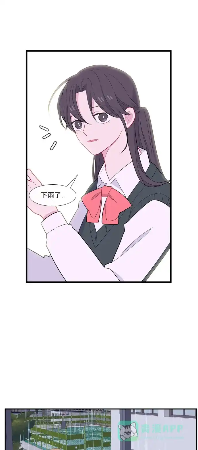 最熟悉的陌生人 [第二季] 第12话 第34页