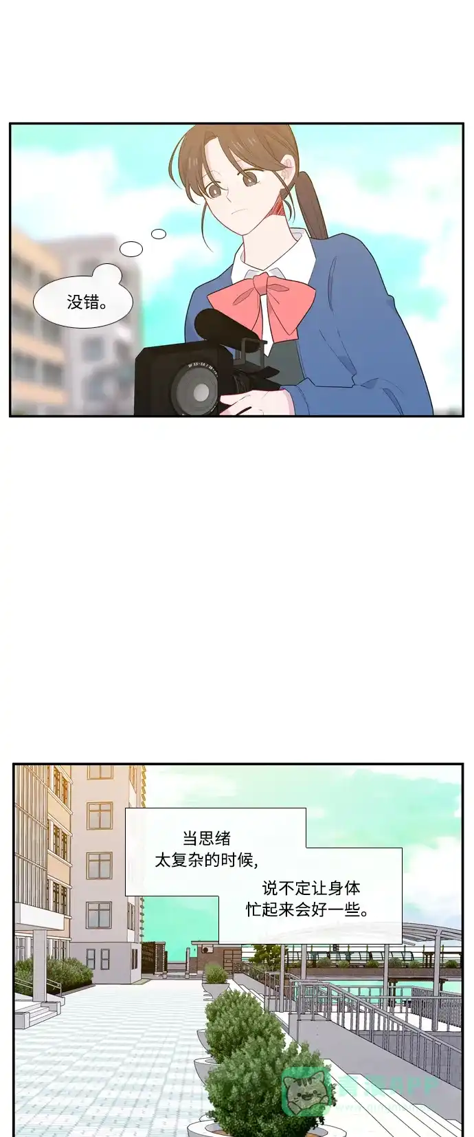 最熟悉的陌生人 [第二季] 第13话 第30页