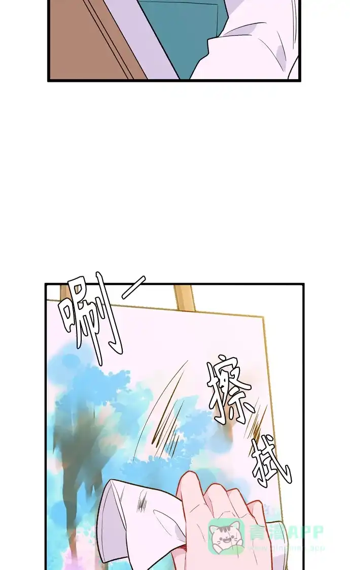 最熟悉的陌生人 [第二季] 第13话 第50页