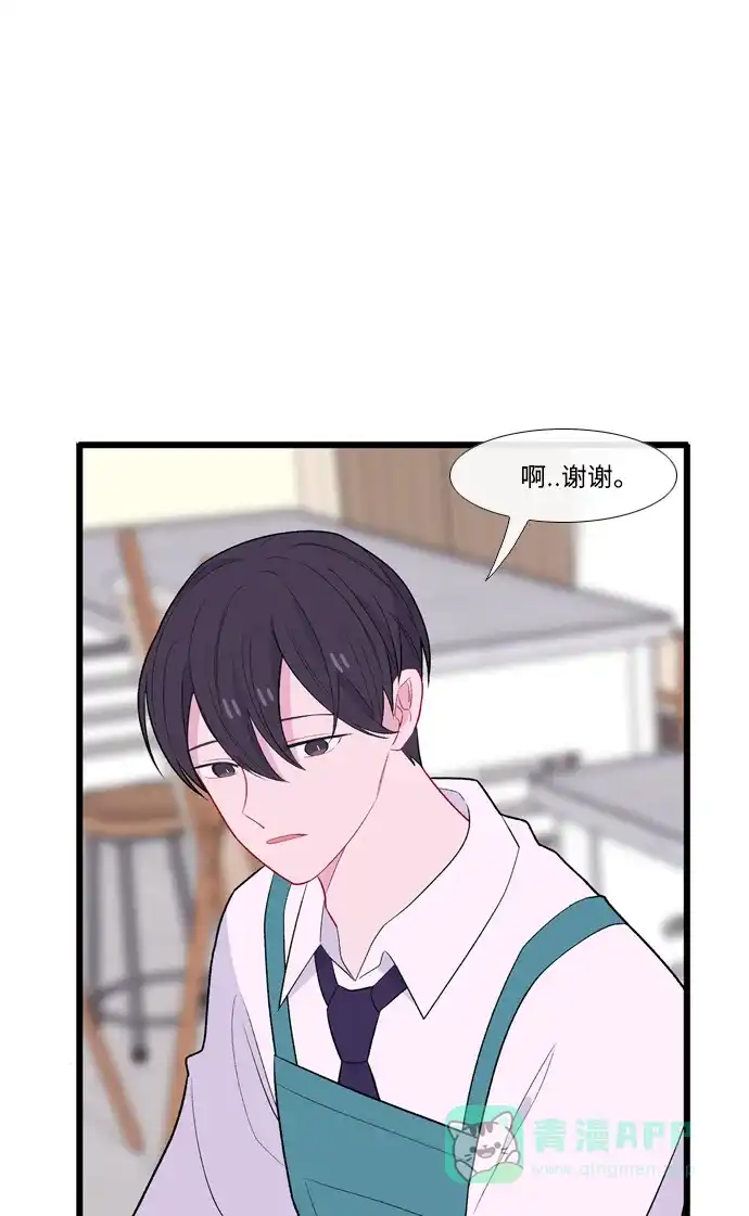 最熟悉的陌生人 [第二季] 第13话 第47页