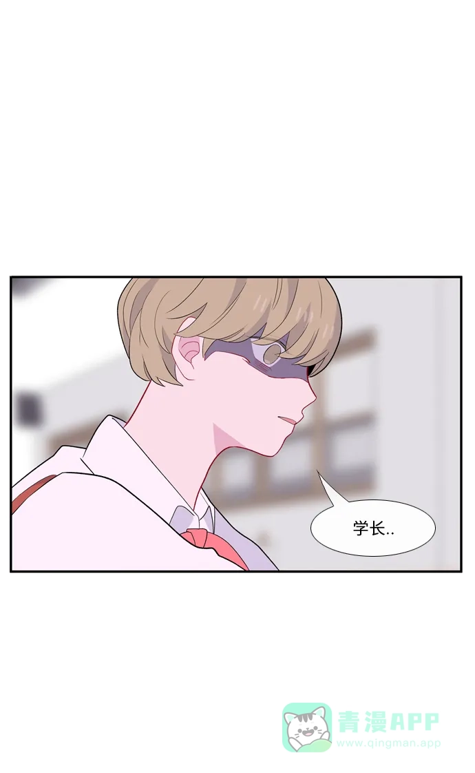 最熟悉的陌生人 [第二季] 第13话 第52页