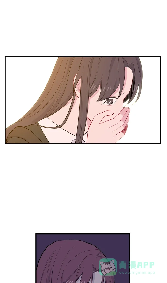 最熟悉的陌生人 [第二季] 第15话 第4页