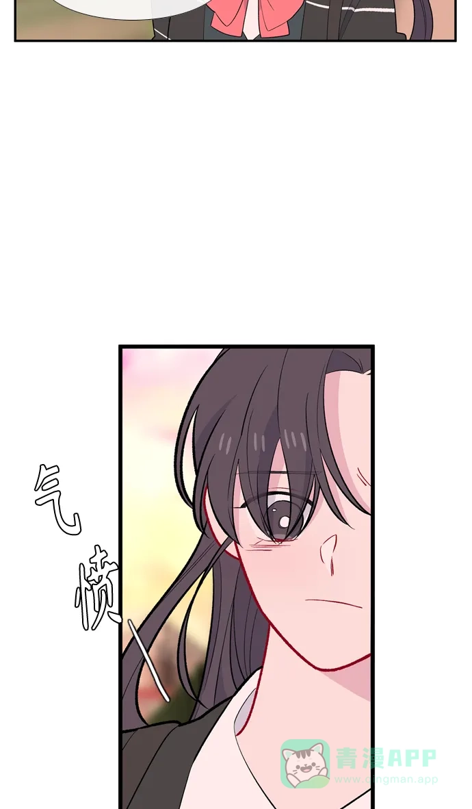 最熟悉的陌生人 [第二季] 第15话 第19页