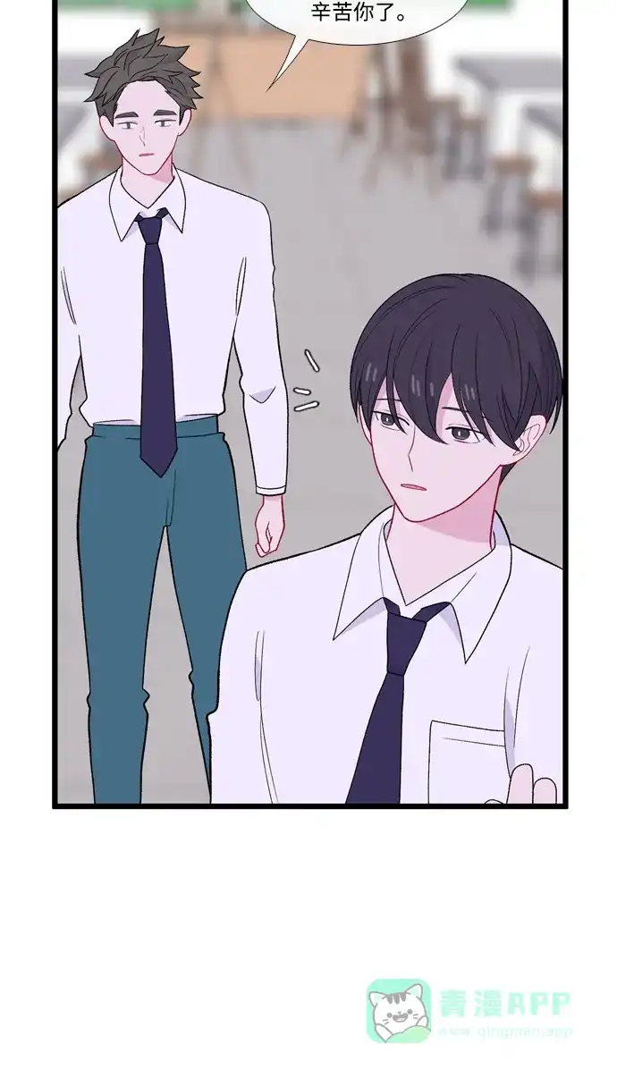 最熟悉的陌生人 [第二季] 第15话 第32页