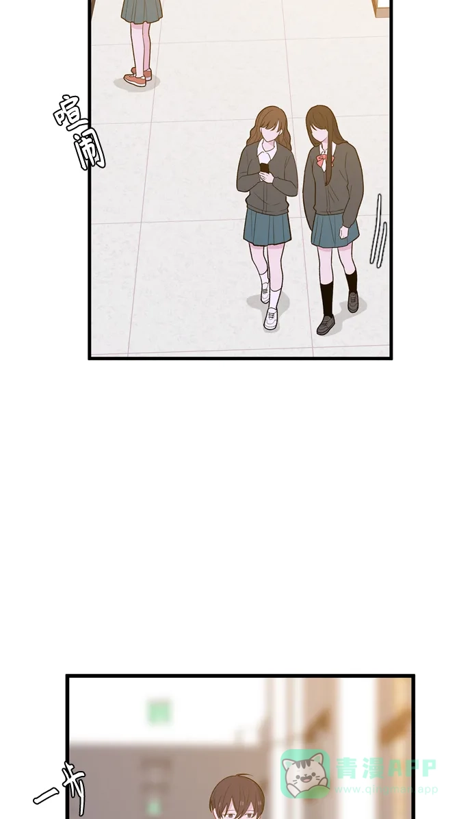 最熟悉的陌生人 [第二季] 第15话 第35页