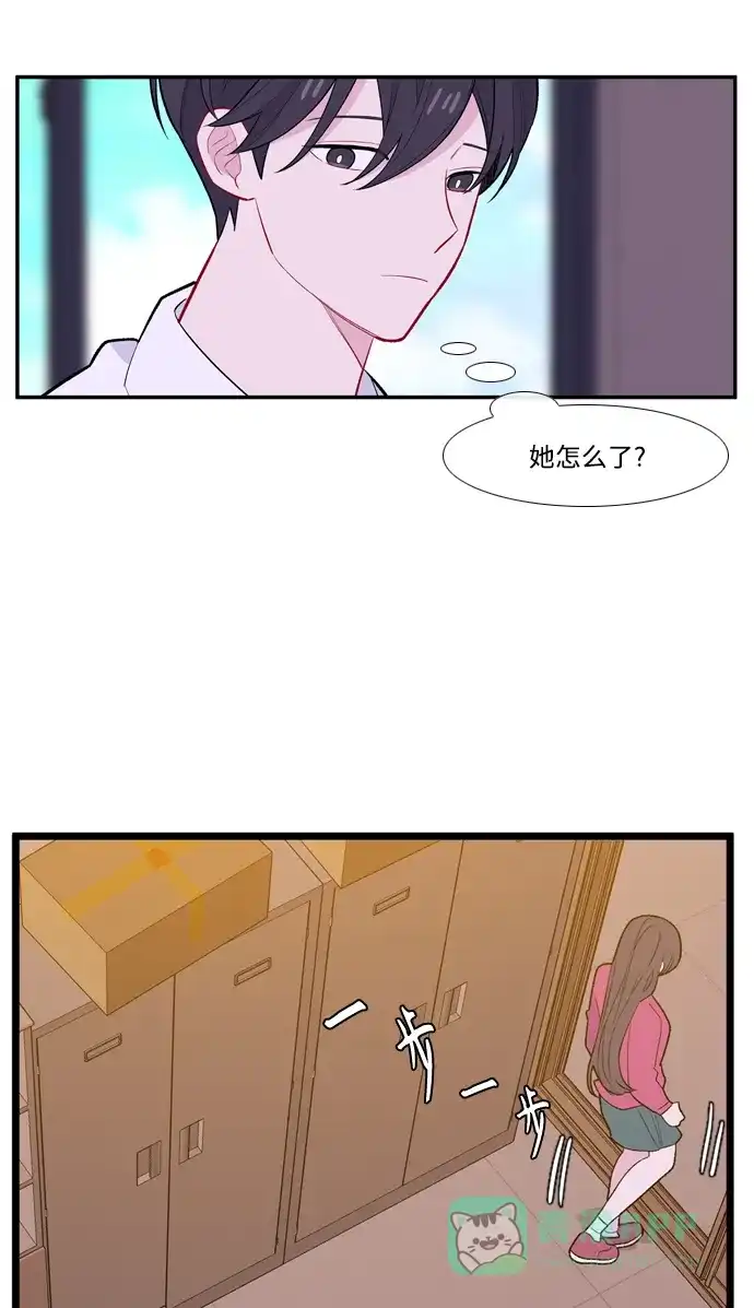最熟悉的陌生人 [第二季] 第15话 第40页