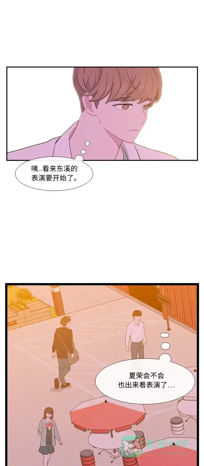 最熟悉的陌生人 [第二季] 第16话 第30页