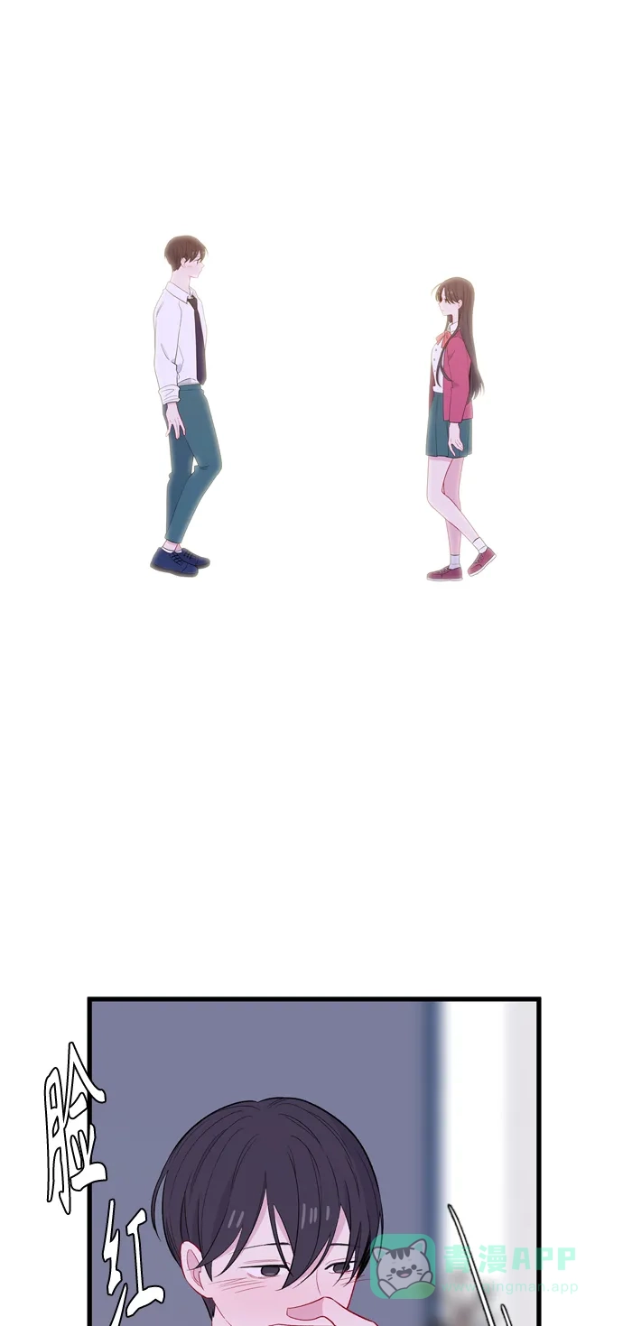最熟悉的陌生人 [第二季] 第16话 第1页