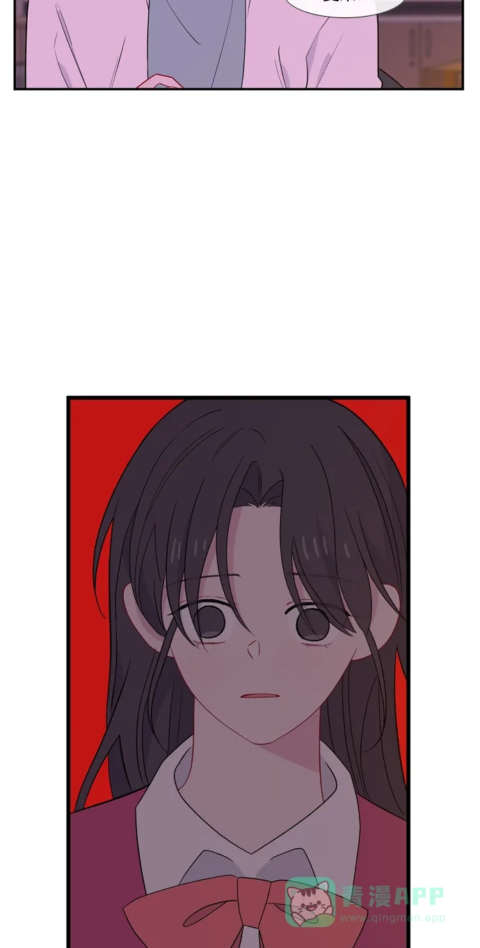 最熟悉的陌生人 [第二季] 第16话 第45页