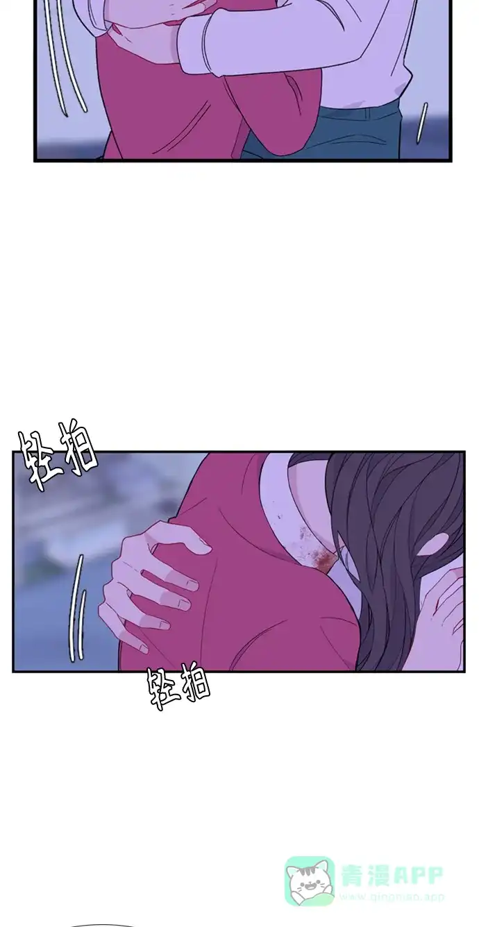 最熟悉的陌生人 [第二季] 第17话 第35页
