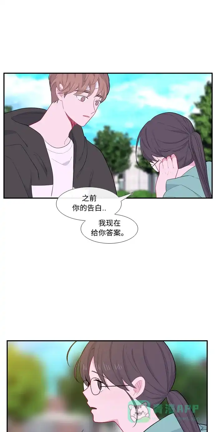 最熟悉的陌生人 [第二季] 第17话 第69页