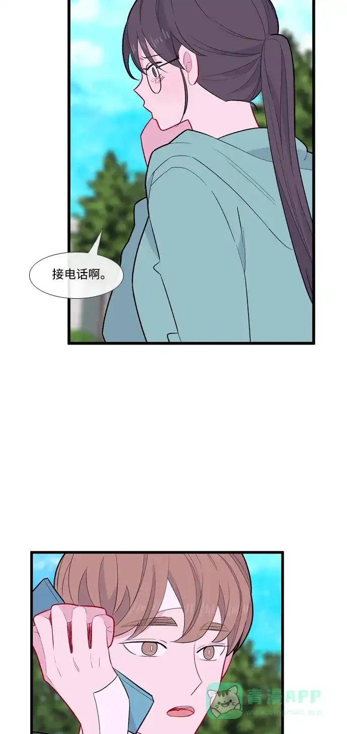 最熟悉的陌生人 [第二季] 第17话 第59页