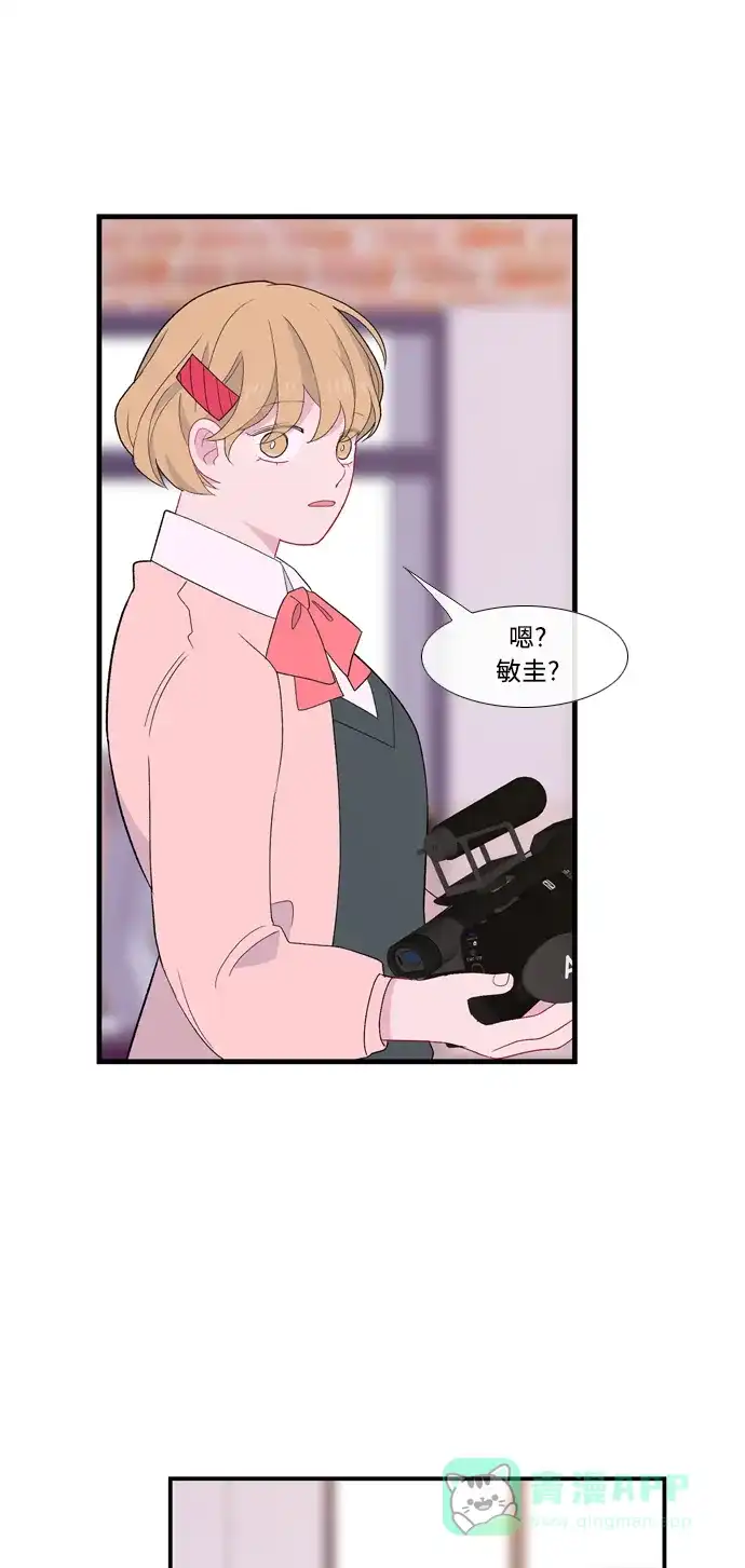 最熟悉的陌生人 [第二季] 第18话 第49页