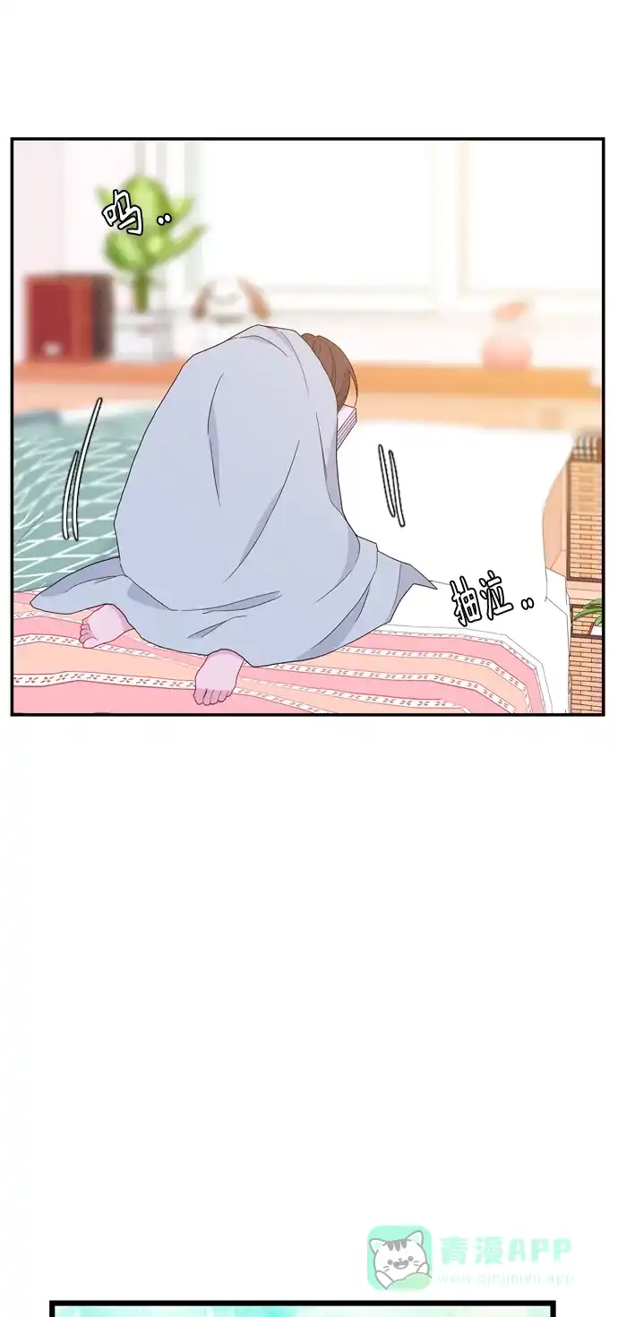 最熟悉的陌生人 [第二季] 第18话 第27页