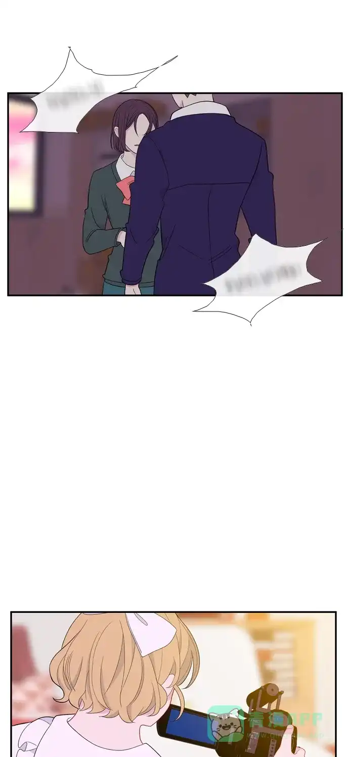 最熟悉的陌生人 [第二季] 第20话 第47页