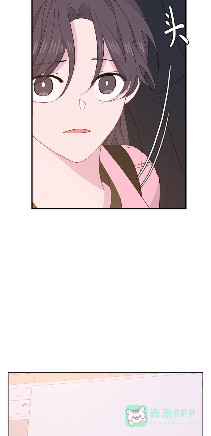 最熟悉的陌生人 [第二季] 第21话 第55页
