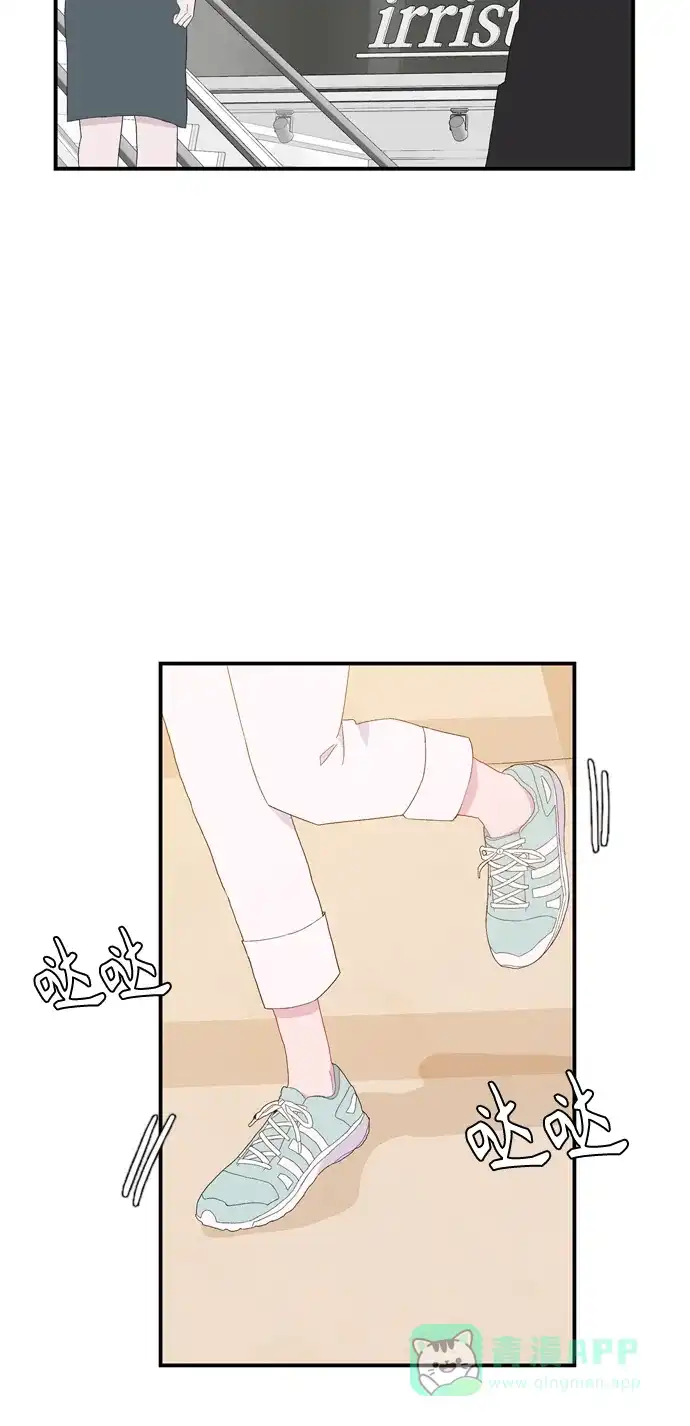 最熟悉的陌生人 [第二季] 第21话 第52页