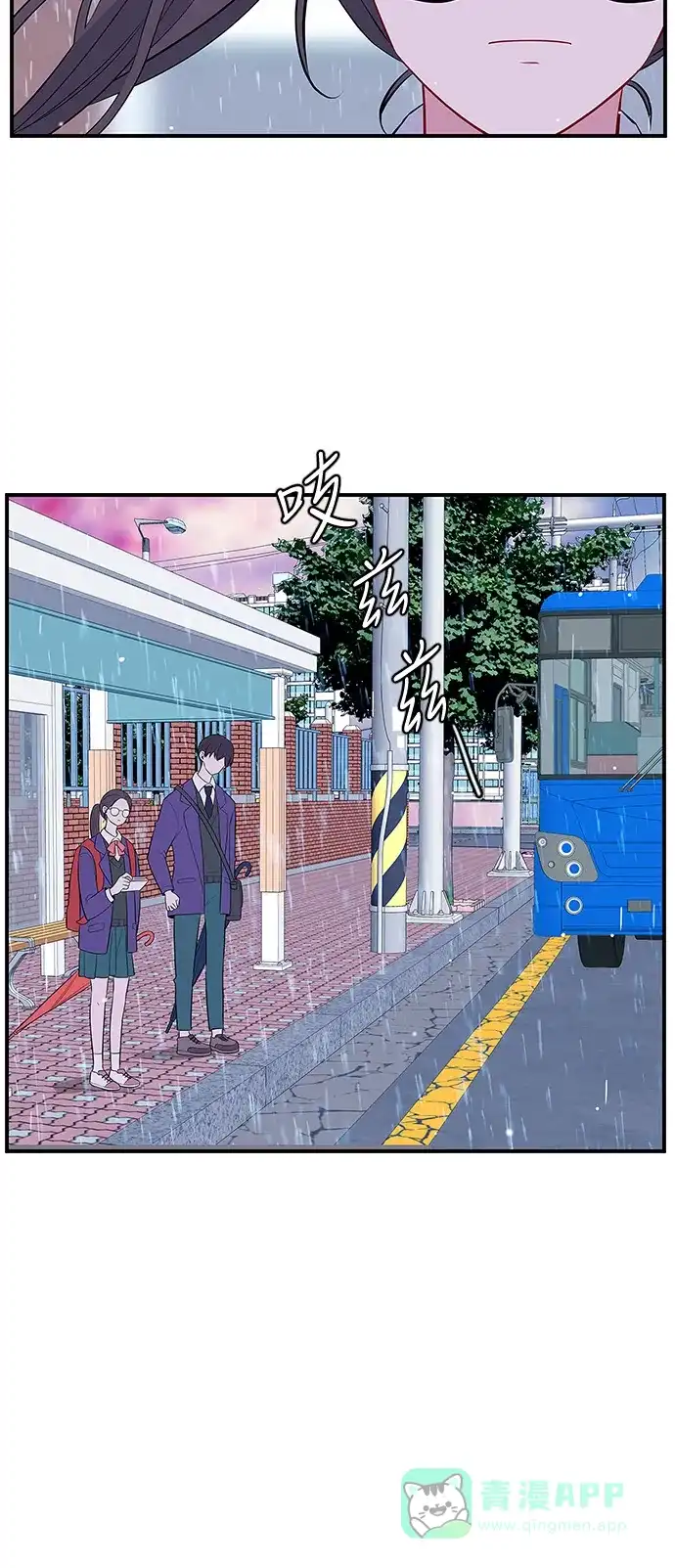 最熟悉的陌生人 第7话 第30页