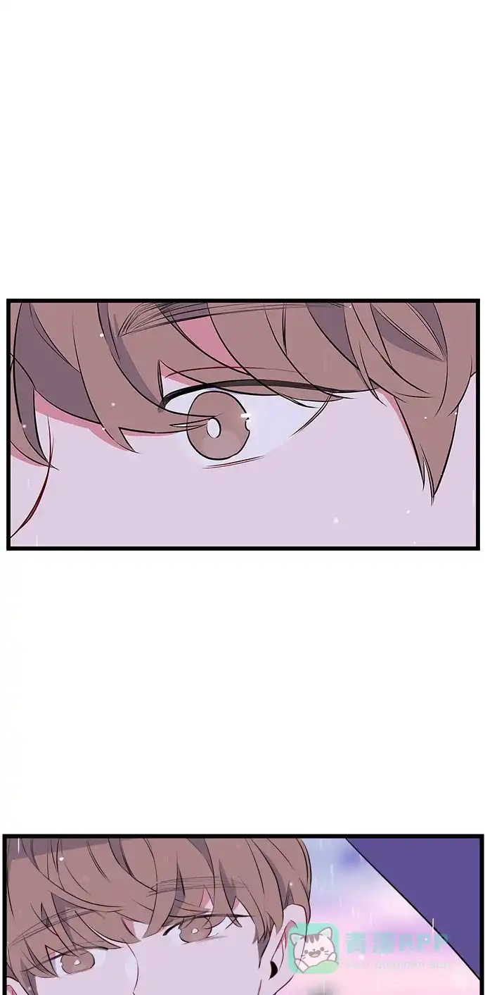 最熟悉的陌生人 第7话 第47页