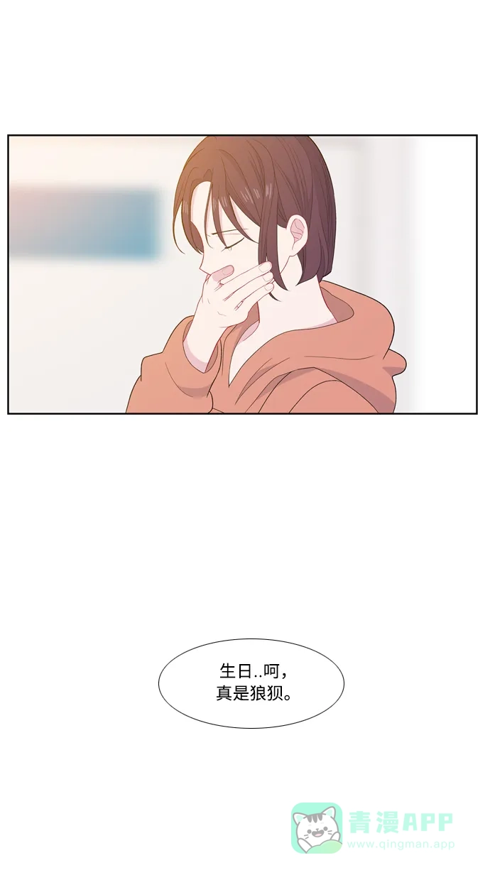 最熟悉的陌生人 [第二季] 第22话 第37页