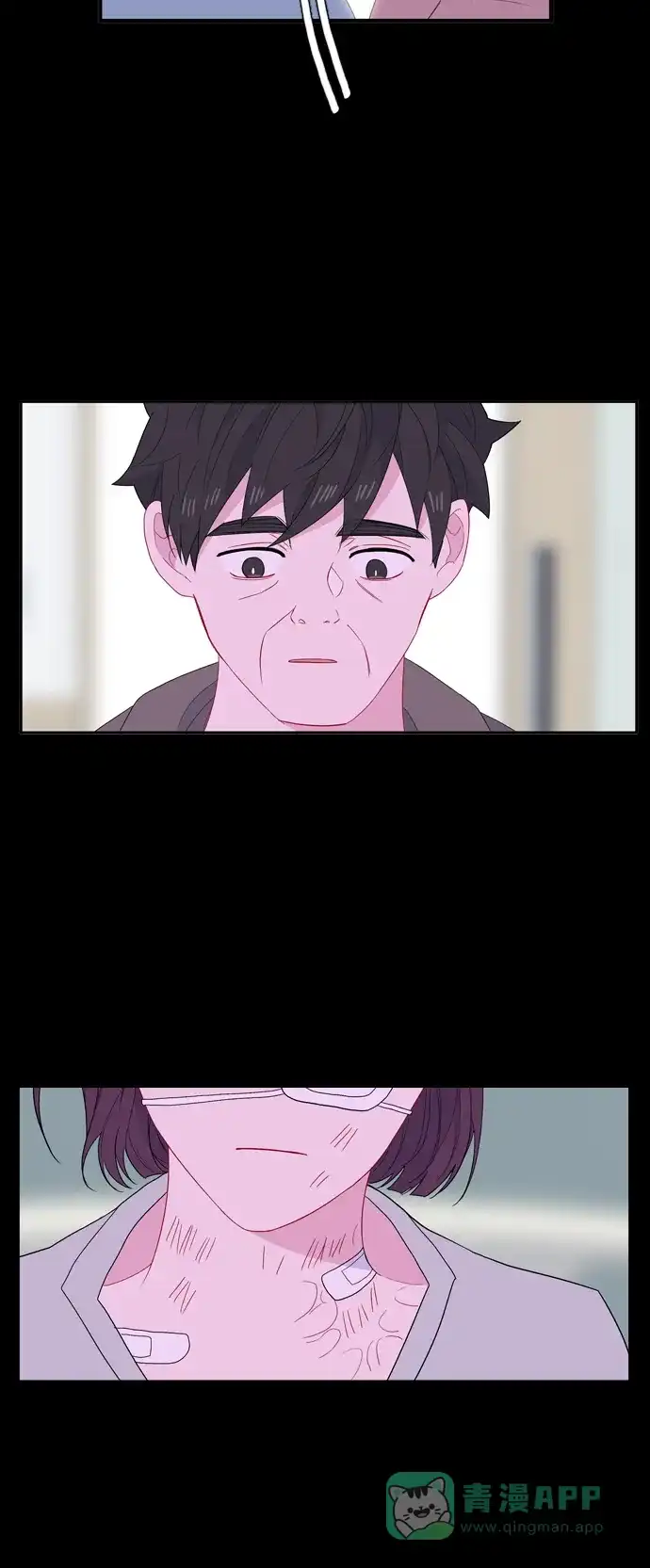 最熟悉的陌生人 [第二季] 第23话 第18页