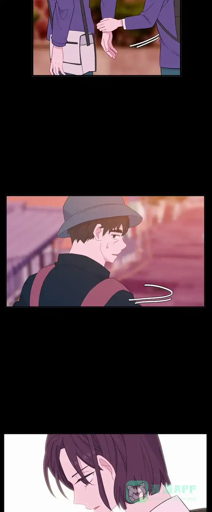 最熟悉的陌生人 [第二季] 第23话 第13页