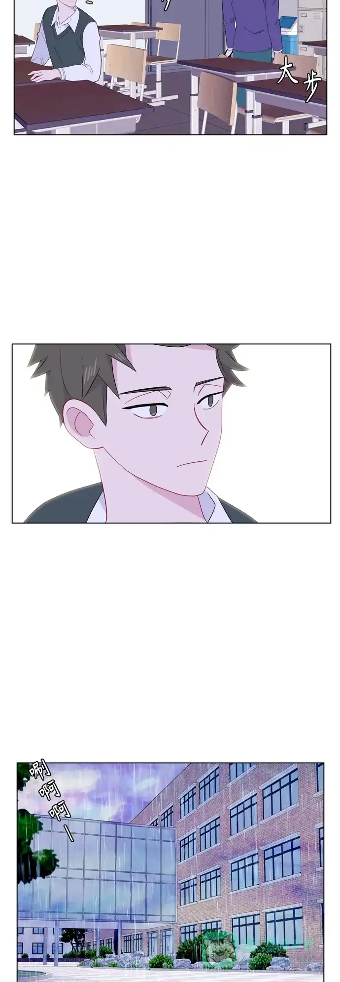 最熟悉的陌生人 [第二季] 第24话 第34页