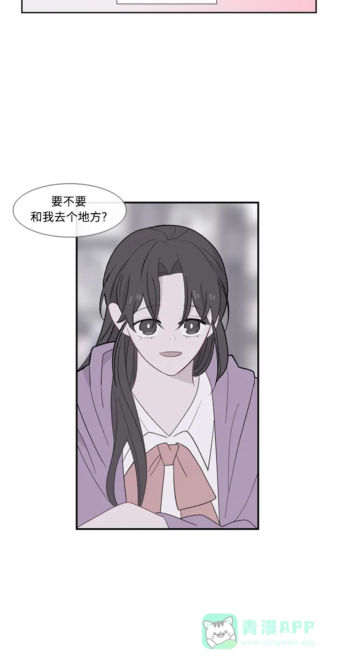 最熟悉的陌生人 [第二季] 第25话 第44页