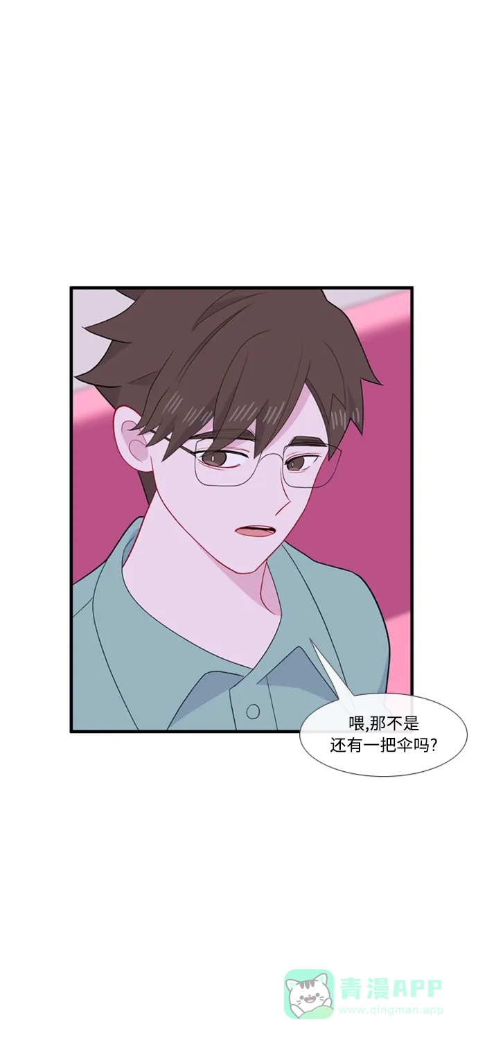 最熟悉的陌生人 [第二季] 第25话 第22页