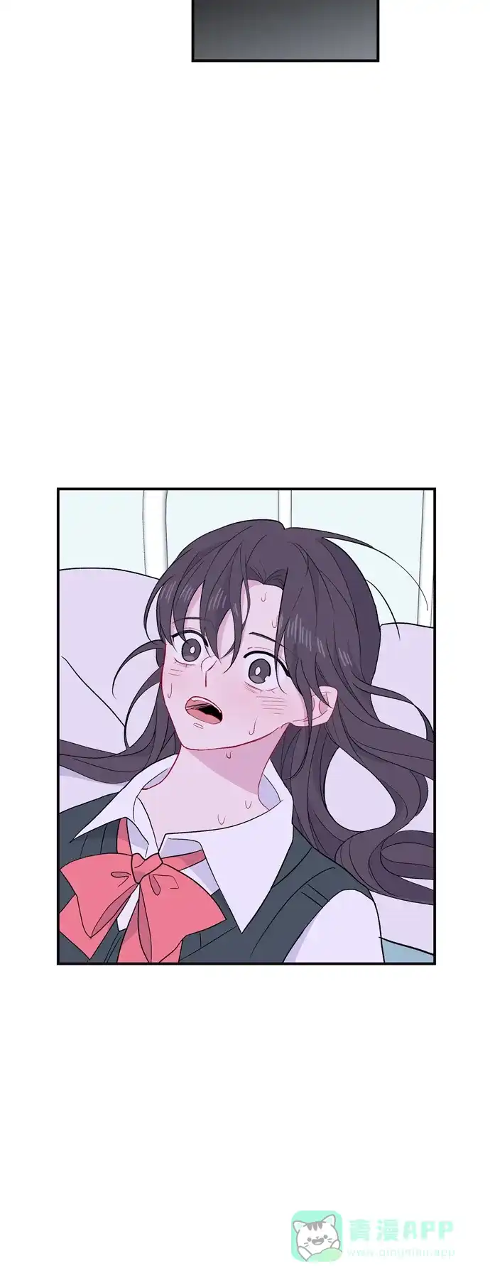 最熟悉的陌生人 [第二季] 第26话 第50页