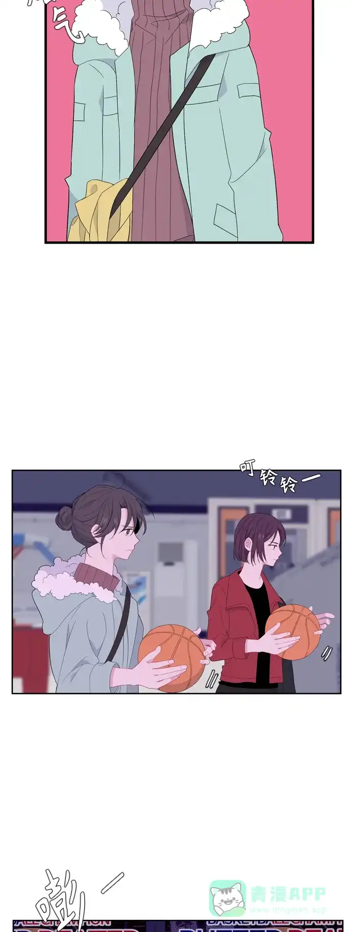 最熟悉的陌生人 [第二季] 第27话 第39页