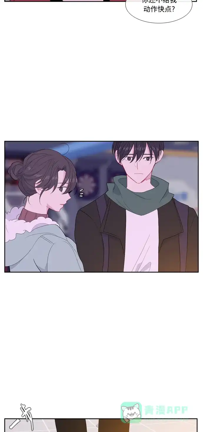 最熟悉的陌生人 [第二季] 第27话 第46页