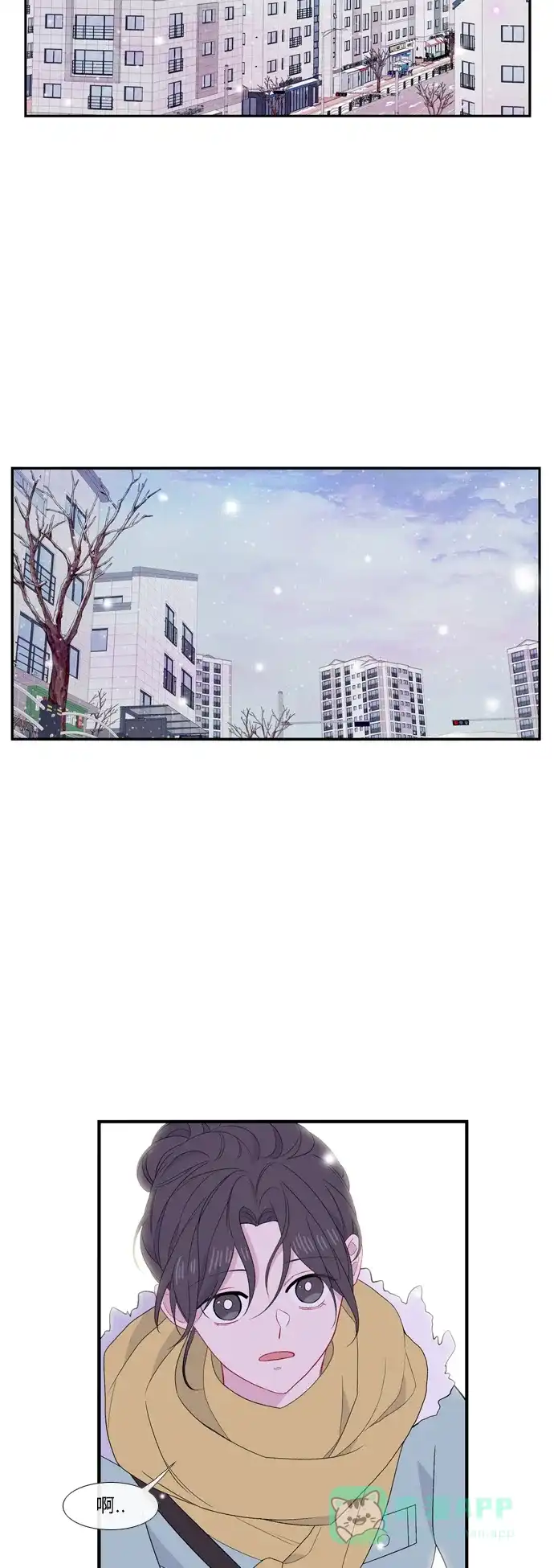 最熟悉的陌生人 [第二季] 第27话 第11页