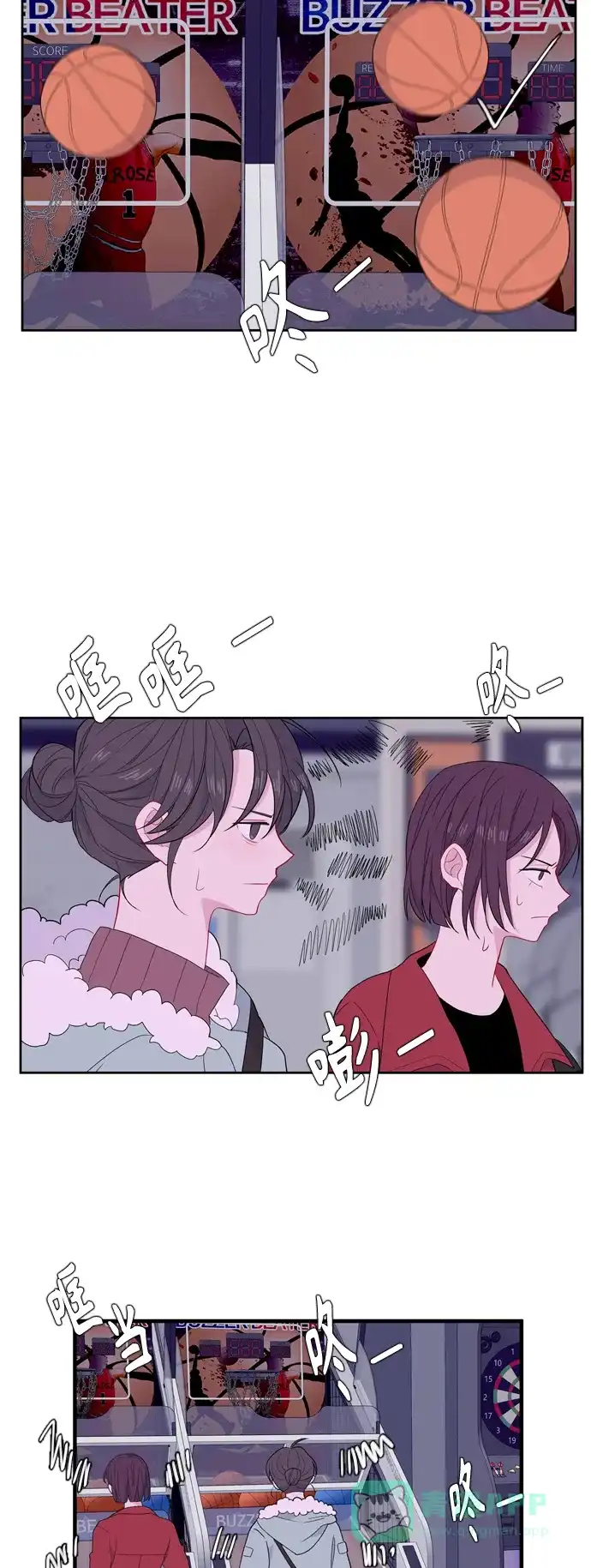 最熟悉的陌生人 [第二季] 第27话 第40页